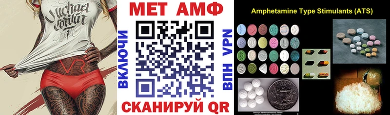 Купить где  Горнозаводск  АМФ Premium 