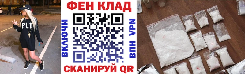 Амфетамин 97% Горнозаводск