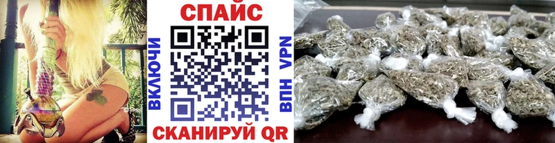 БУТИРАТ буратино  Купить закладки  Горнозаводск 