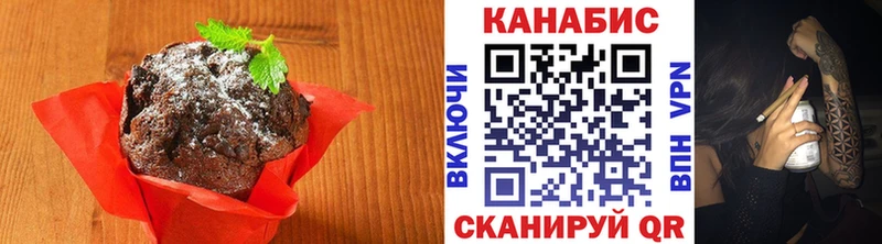 Купить закладки  Горнозаводск  Еда ТГК марихуана 