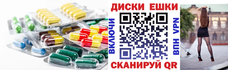 Купить закладки  Горнозаводск  Экстази DUBAI 