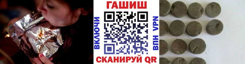 Купить  Горнозаводск  Гашиш hashish 