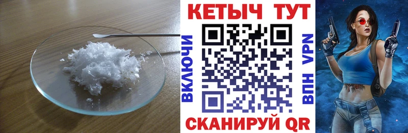 Купить  Горнозаводск  КЕТАМИН ketamine 