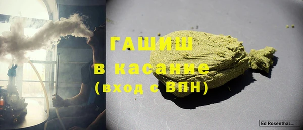 стаф Зерноград