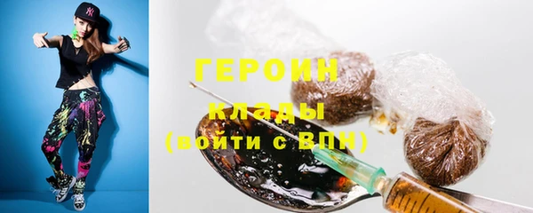 ГАЛЛЮЦИНОГЕННЫЕ ГРИБЫ Зеленокумск