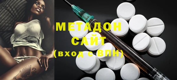 ГАЛЛЮЦИНОГЕННЫЕ ГРИБЫ Зеленокумск