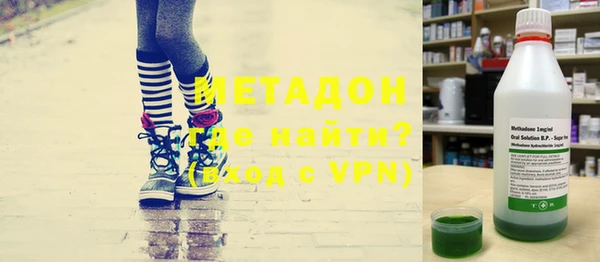 спиды Зеленодольск