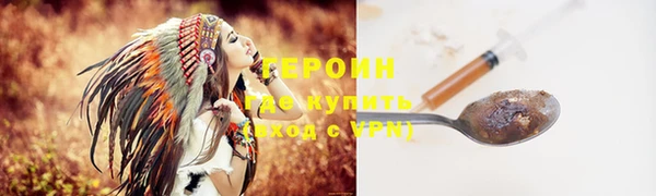 ГАЛЛЮЦИНОГЕННЫЕ ГРИБЫ Зеленокумск