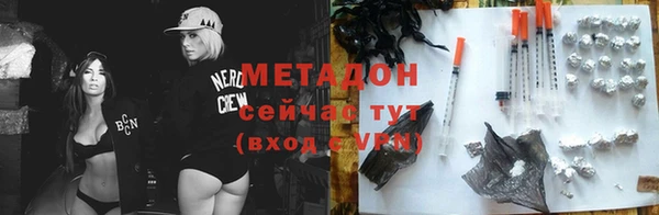 ГАЛЛЮЦИНОГЕННЫЕ ГРИБЫ Зеленокумск