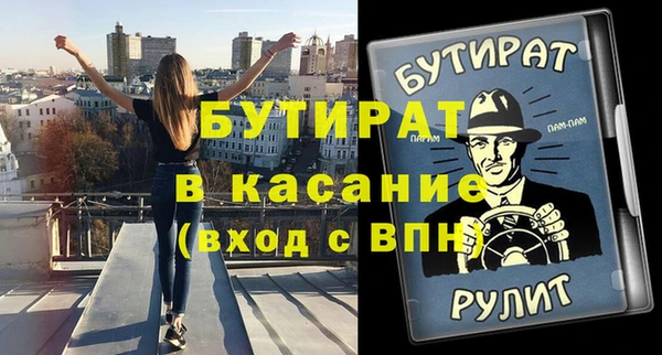 ГАЛЛЮЦИНОГЕННЫЕ ГРИБЫ Зеленокумск