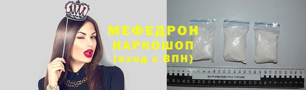 ГАЛЛЮЦИНОГЕННЫЕ ГРИБЫ Зеленокумск