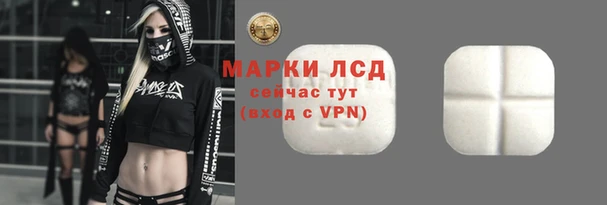 ГАЛЛЮЦИНОГЕННЫЕ ГРИБЫ Зеленокумск
