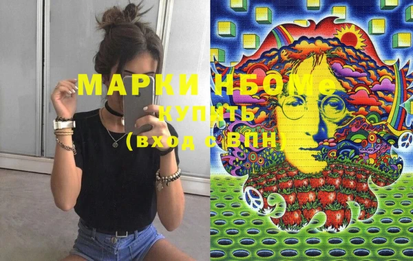 ГАЛЛЮЦИНОГЕННЫЕ ГРИБЫ Зеленокумск