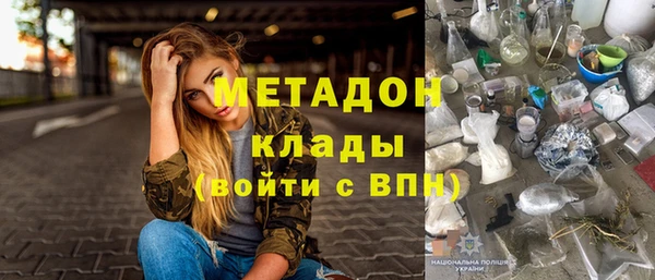 спиды Зеленодольск
