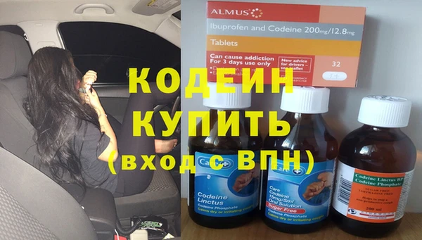 ГАЛЛЮЦИНОГЕННЫЕ ГРИБЫ Зеленокумск