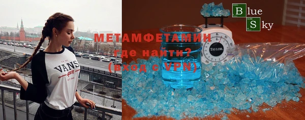 ГАЛЛЮЦИНОГЕННЫЕ ГРИБЫ Зеленокумск