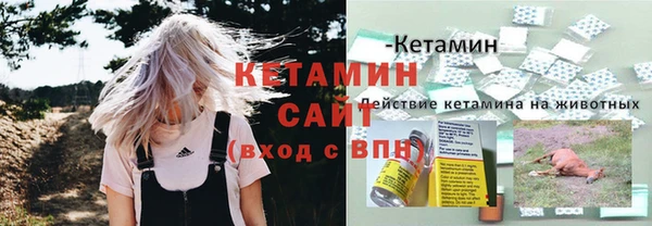 ГАЛЛЮЦИНОГЕННЫЕ ГРИБЫ Зеленокумск