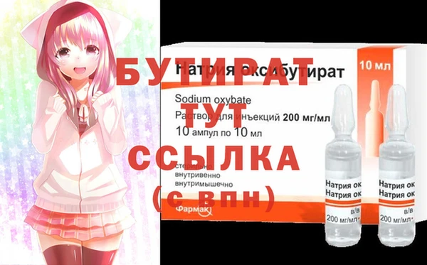 стаф Зерноград