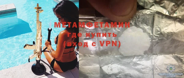 ГАЛЛЮЦИНОГЕННЫЕ ГРИБЫ Зеленокумск