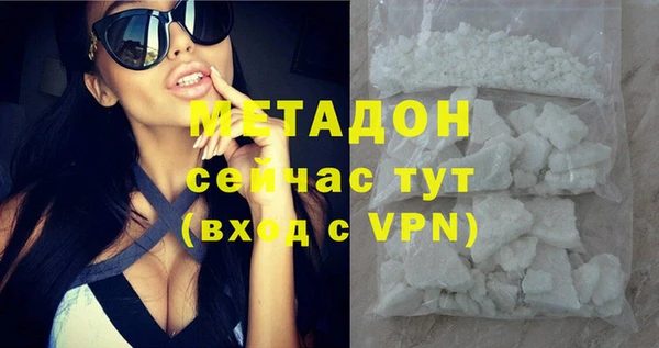 спиды Зеленодольск