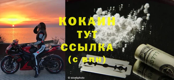 ГАЛЛЮЦИНОГЕННЫЕ ГРИБЫ Зеленокумск