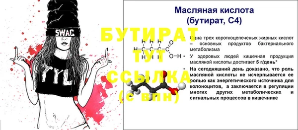 спиды Зеленодольск