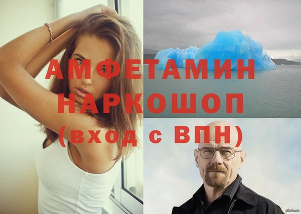 ГАЛЛЮЦИНОГЕННЫЕ ГРИБЫ Зеленокумск