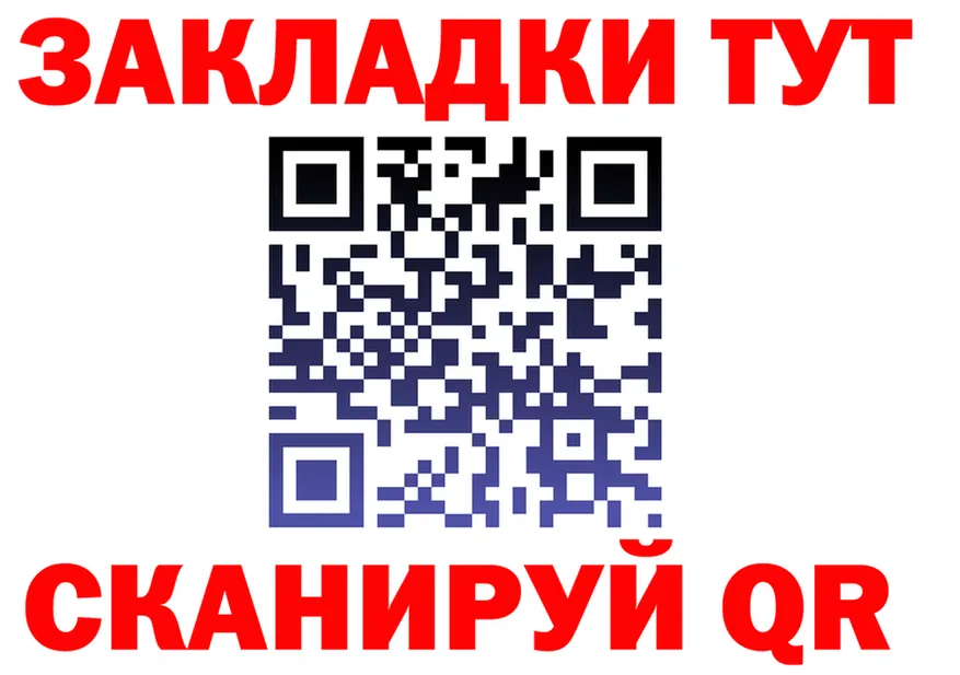 Каннабис семена ТОР это KRAKEN Горнозаводск