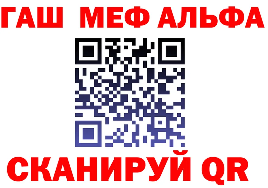 АМФ VHQ ТОР дарк нет OMG Горнозаводск