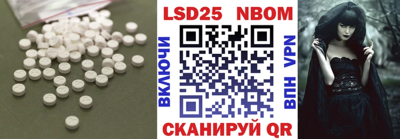 Купить закладки  Горнозаводск  ЛСД экстази ecstasy 
