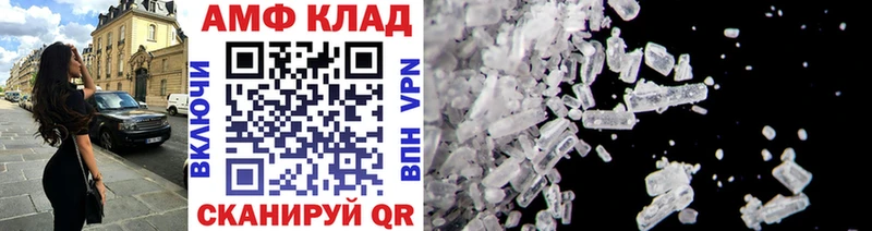 Купить где  Горнозаводск  МЕТАМФЕТАМИН Methamphetamine 