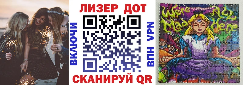 Купить закладки  Горнозаводск  Марки N-bome 1500мкг 