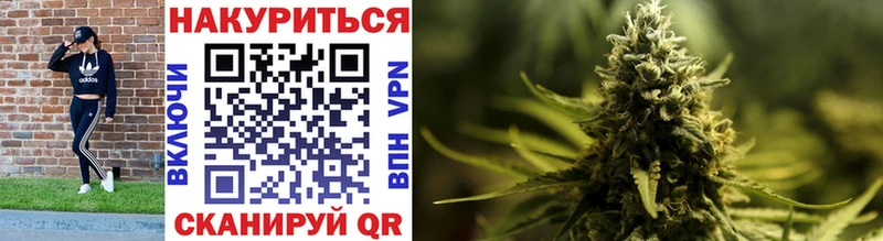Каннабис марихуана  Купить  Горнозаводск 